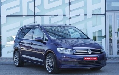 Volkswagen Touran III, 2017 год, 1 260 000 рублей, 1 фотография