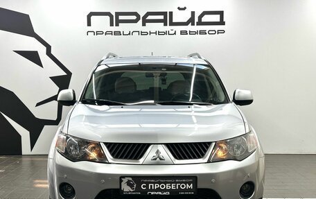 Mitsubishi Outlander III рестайлинг 3, 2008 год, 1 279 900 рублей, 2 фотография