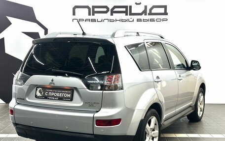 Mitsubishi Outlander III рестайлинг 3, 2008 год, 1 279 900 рублей, 4 фотография