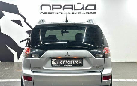 Mitsubishi Outlander III рестайлинг 3, 2008 год, 1 279 900 рублей, 5 фотография