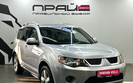 Mitsubishi Outlander III рестайлинг 3, 2008 год, 1 279 900 рублей, 3 фотография