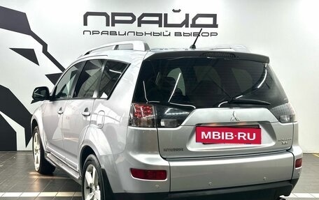 Mitsubishi Outlander III рестайлинг 3, 2008 год, 1 279 900 рублей, 6 фотография