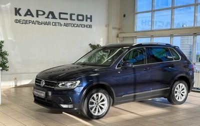 Volkswagen Tiguan II, 2017 год, 1 970 000 рублей, 1 фотография
