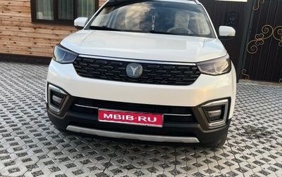Changan CS55, 2021 год, 1 610 000 рублей, 1 фотография