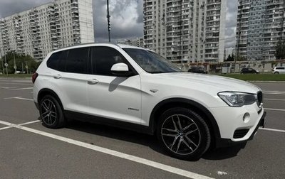 BMW X3, 2015 год, 2 350 000 рублей, 1 фотография