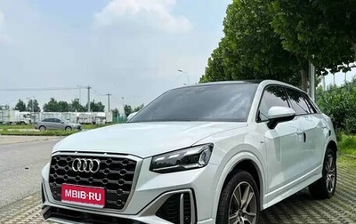 Audi Q2 I, 2022 год, 2 080 000 рублей, 1 фотография