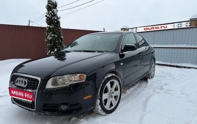 Audi A4, 2008 год, 800 000 рублей, 1 фотография
