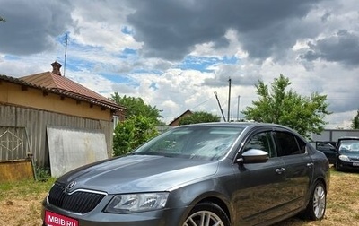Skoda Octavia, 2015 год, 2 050 000 рублей, 1 фотография