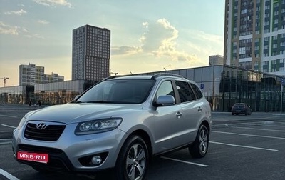 Hyundai Santa Fe III рестайлинг, 2011 год, 1 175 000 рублей, 1 фотография