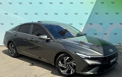 Hyundai Elantra, 2023 год, 2 095 000 рублей, 1 фотография