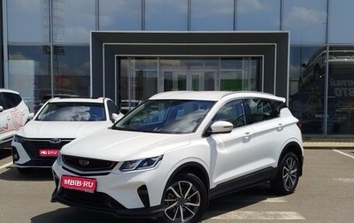 Geely Coolray I, 2023 год, 1 330 000 рублей, 1 фотография