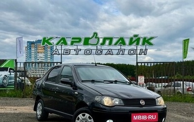 Fiat Albea I рестайлинг, 2010 год, 279 000 рублей, 1 фотография