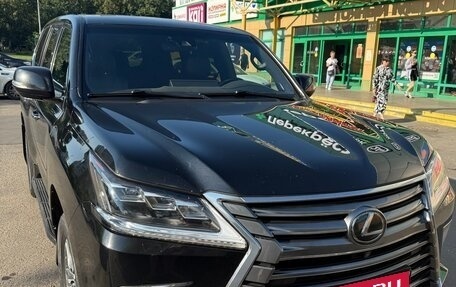 Lexus LX III, 2021 год, 9 150 000 рублей, 3 фотография