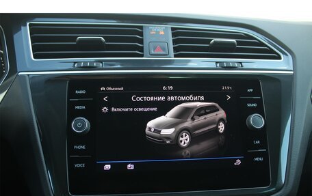 Volkswagen Tiguan II, 2019 год, 2 860 000 рублей, 21 фотография