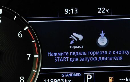 Infiniti QX50 II, 2018 год, 2 199 000 рублей, 17 фотография