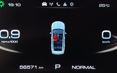 Haval Jolion, 2023 год, 1 627 000 рублей, 19 фотография