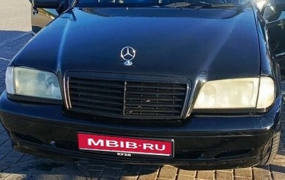 Mercedes-Benz C-Класс, 1999 год, 500 000 рублей, 1 фотография