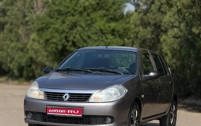 Renault Symbol, 2008 год, 430 000 рублей, 1 фотография