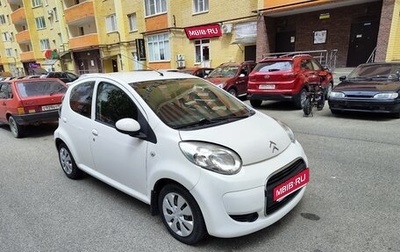 Citroen C1 II, 2011 год, 420 000 рублей, 1 фотография