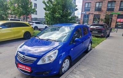 Opel Corsa D, 2009 год, 380 000 рублей, 1 фотография
