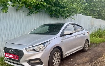 Hyundai Solaris II рестайлинг, 2017 год, 745 000 рублей, 1 фотография