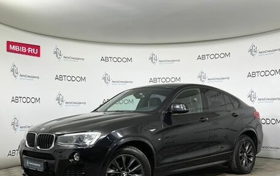 BMW X4, 2018 год, 2 939 000 рублей, 1 фотография