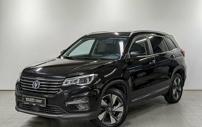 Changan CS75 I рестайлинг, 2022 год, 1 790 000 рублей, 1 фотография