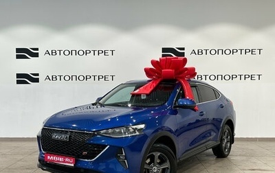 Haval F7x I, 2023 год, 1 999 000 рублей, 1 фотография