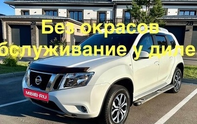 Nissan Terrano III, 2019 год, 1 490 000 рублей, 1 фотография