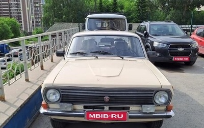 ГАЗ 24 «Волга», 1990 год, 990 000 рублей, 1 фотография