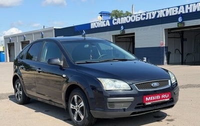 Ford Focus II рестайлинг, 2006 год, 570 000 рублей, 1 фотография