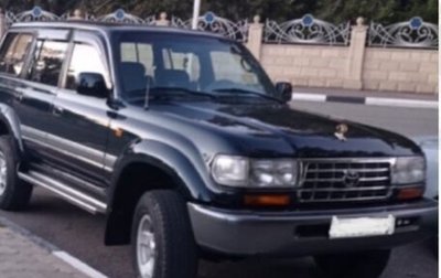 Toyota Land Cruiser 80 рестайлинг, 1996 год, 4 000 000 рублей, 1 фотография