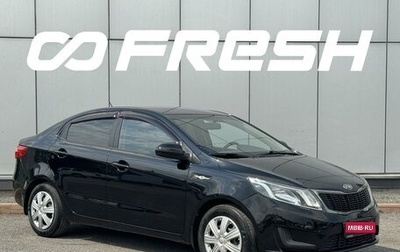 KIA Rio III рестайлинг, 2012 год, 650 000 рублей, 1 фотография