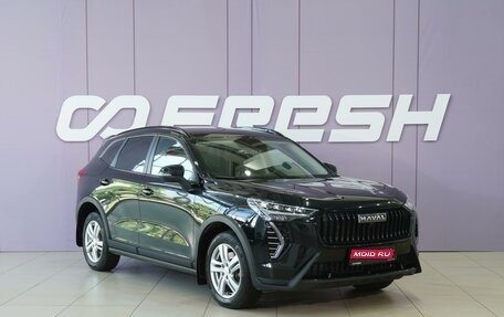Haval Jolion, 2024 год, 2 138 000 рублей, 1 фотография