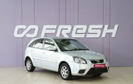 KIA Rio II, 2009 год, 528 000 рублей, 1 фотография