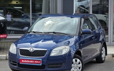Skoda Fabia II, 2008 год, 400 000 рублей, 1 фотография