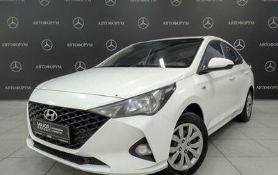 Hyundai Solaris II рестайлинг, 2021 год, 1 295 000 рублей, 1 фотография