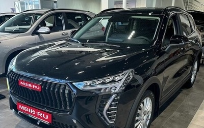 Haval Jolion, 2026 год, 2 649 000 рублей, 1 фотография