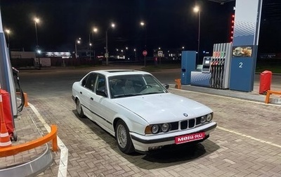 BMW 5 серия, 1993 год, 280 000 рублей, 1 фотография