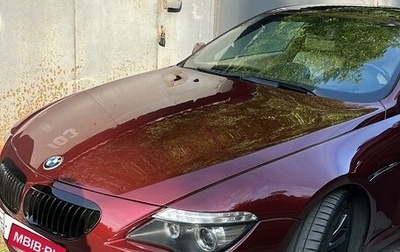 BMW 6 серия, 2008 год, 1 500 000 рублей, 1 фотография
