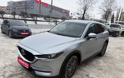 Mazda CX-5 II, 2018 год, 1 150 000 рублей, 1 фотография