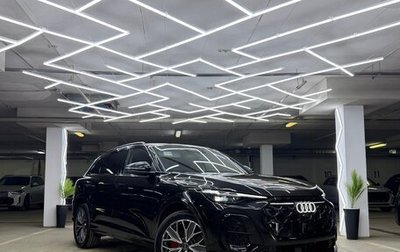 Audi Q5, 2026 год, 6 100 000 рублей, 1 фотография