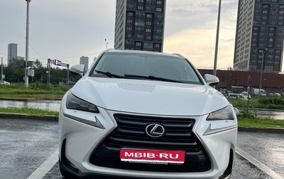 Lexus NX I, 2015 год, 3 450 000 рублей, 1 фотография