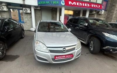 Opel Astra H, 2010 год, 380 000 рублей, 1 фотография