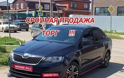 Skoda Rapid I, 2016 год, 1 000 000 рублей, 1 фотография