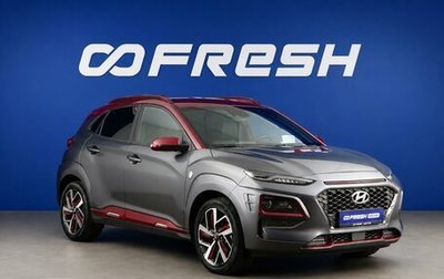 Hyundai Kona I, 2019 год, 2 207 444 рублей, 1 фотография