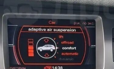 Audi Q7, 2007 год, 1 650 000 рублей, 8 фотография