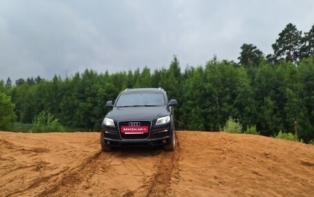 Audi Q7, 2007 год, 1 650 000 рублей, 4 фотография