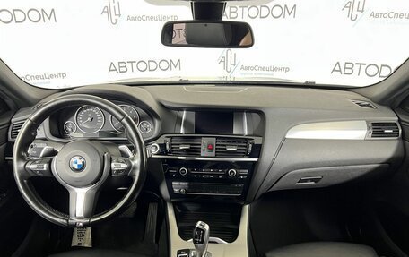 BMW X4, 2018 год, 2 939 000 рублей, 10 фотография