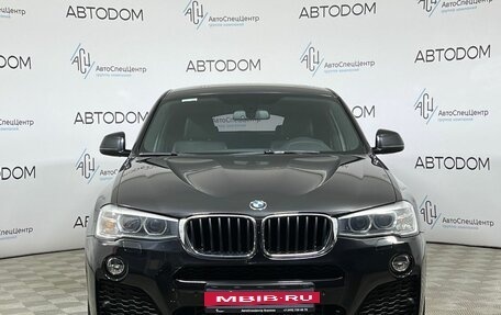 BMW X4, 2018 год, 2 939 000 рублей, 5 фотография